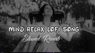 MIND RELAX LOFI SONG | 2024 NEW LOFI SONG | LOVE 💘🥀 MASHUP SLOWED AND REVERB | #lofi