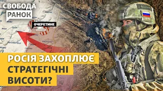 Нове загострення на фронті: детальний розбір від DeepState. Чим РФ вдарила по Одесі? | Свобода Ранок