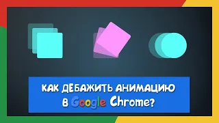 Создавать CSS анимации стало очень просто! + новый формат