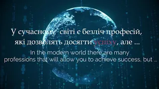 Спеціальность 281 Публічне управління та адміністрування