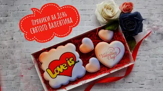 Пряничные Влентинки на День Влюбленных | Valentine's Day 0+