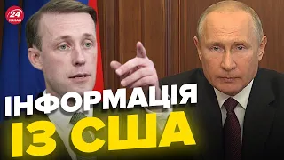 ТЕРМІНОВЕ звернення! Що скаже путін?