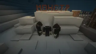 Minecraft фильм: "МОНСТР 2024" (2024)