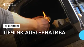 Чи можна в хмельницьких багатоповерхівках встановлювати пічне опалення