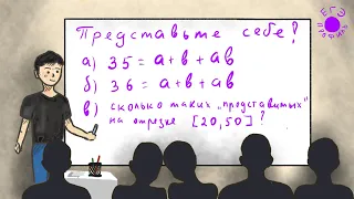 Вариант 25 | задача 19 | Лысенко 24