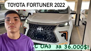 Toyota Fortuner 2022 из Дубая! Купить авто из ОАЭ / Тойота Фортунер 2022