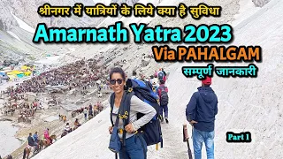 Amarnath Yatra 2023|Part1| Pahalgam Route | श्रीनगर से कैसे करे यात्रा |  Pahalgam to Amarnath Guffa