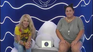 Big Brother - Ολόκληρο το επεισόδιο της Τρίτης (22/9/2020) ΣΚΑΙ