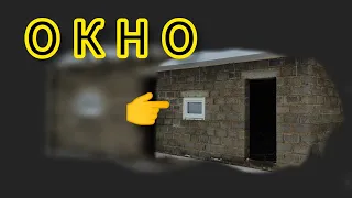 КАК ПОСТАВИТЬ ПЛАСТИКОВЫЕ ОКНА своими руками в ГАРАЖ / garage