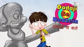 Dadaji Se Baatein - Bandbudh Aur Budbak New Episode - Funny Hindi Cartoon For Kids