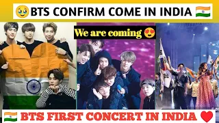 BTS WORLD tour confirm by hybe 🥺| BTS Come in india 🇮🇳