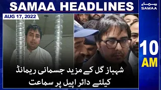 Samaa News Headlines | 10am | 17 August 2022