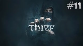 Thief прохождение - Серия 11 [Орион использовал нас!]