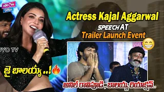 Actress Kajal Aggarwal Speech at Satyabhama Trailer Launch Event | Balakrishna | YOYO Cine Talkies