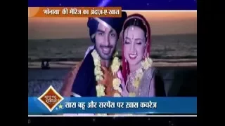 Sanaya-Mohit wedding