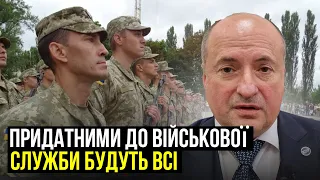 Зміни у 402 наказі МО про придатність до військової служби | Адвокат Ростислав Кравець