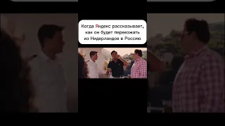 Яндекс приступает к обмену акций