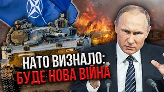 У НАТО забили тривогу! Там зрозуміли - НАСУВАЄТЬСЯ БІДА. Генерал КРИВОНОС: цим можна скористатись