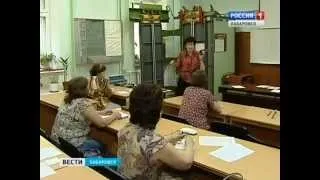 Вести-Хабаровск. Дефицит профессионалов в сфере ЖКХ