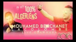 Cheb Mohamed benchenet 2016   NTI SAHARA live djawhara 2016