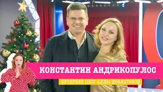 Константин Андрикопулос в «Вечернем шоу» на «Русском Радио» / О Греции, России и стереотипах