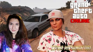 ❤️ LIVE Стрим по GTA Online Ох уж эти скилл тесты 🙃