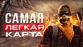 Dust 2 - это база!