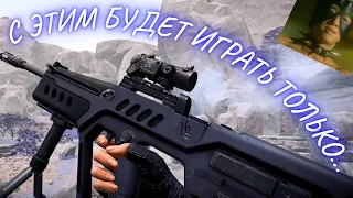 Tavor TAR-21 - КАК ЖЕ Я ЛЮБЛЮ ТАКИЕ ПУШКИ! / ЛЮТЫЕ ПРОКИДЫ С МОЛИКА! / Warface