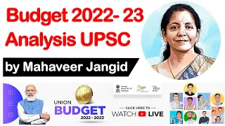 Budget analysis || Union Budget 2022 || Budget Highlights || Budget Key points 2022 || #UPSC