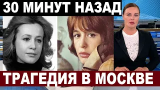 "Семья шокирована..." Известная актриса Марина Неёлова, любимица миллионов зрителей