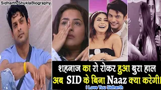 SID💔NAAZ | SID के बिना Naaz क्या करेगी | बहुत याद आओगे तुम | Sidharth Shukla Biogpic | Shehnaz Gill