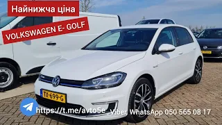 ОГЛЯД 👀НІДЕРЛАНДИ 🇳🇱💡VOLKSWAGEN E- GOLF НАЙНИЖЧА ЦІНА/ПРОБІГ😱16.5 євро в Україні '