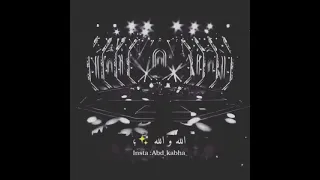 #سامي -يوسف#حسبي-ربي-جل_الله#اناشيد-اسلامية