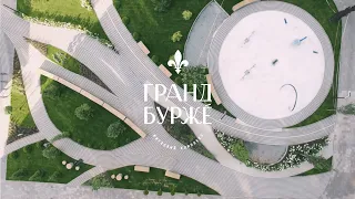 🏗 ЖК Гранд Бурже — Хід будівництва, липень 2020