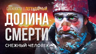 СРАЗУ В ПЕКЛО ► THE LONG DARK (НЕЗВАНЫЙ ГОСТЬ +++) # 1