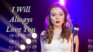 I Will Always Love You (Whitney Houston); Cover by Daria Bahrin