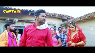 #यश कुमार मिश्रा ( HD ) सुपरहिट भोजपुरी फिल्म | दामाद जी किराये पर हैं | #bhojpuri #bhojpurifilm