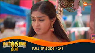 Karthigai Deepam - Full Ep - 241 - Karthikeyan, Deepa, Abirami - Zee Tamil