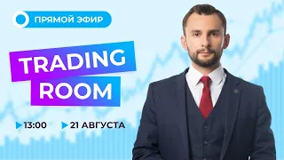 Trading room. Как работать с панелями Атимекс