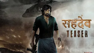 Sahadev - Eagle Hindi Teaser | Ravi Teja | Anupama Parameswaran | Karthik Gattamneni PMF | NEW MOVIE