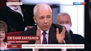 Покушение на депутата, или инсценировка?