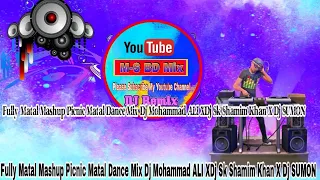 Fully Matal Mashup|(Picnic Matal Dance Mix) Dj Mohammad ALI XDj Sk Shamim Khan X Dj SUMON By SMBDMIX