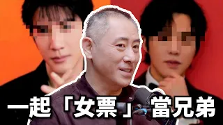 Clips 跟中共官員當了婊兄弟、再來談生意 #紅色賭盤 #紅二代 #沈棟 | The KK Show - 182 溫家寶的白手套 - 沈棟