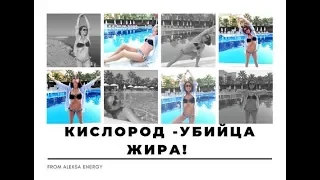 ДЫШИМ И ХУДЕЕМ! Учимся правильно дышать! Как правильно дышать для похудения!