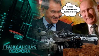 ГРОМАДЯНСЬКА ОБОРОНА 2023 — шостий повний випуск УКРАЇНСЬКОЮ