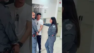 شرطية اسرائيلية و شاب فلسطيني الى الحبس 16 اغسطس #israelgirlspolice