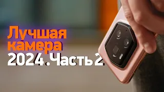 Honor Magic 6 Porsche vs iPhone 15 Pro vs Xiaomi 14 Ultra — где лучше камера?