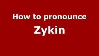 How to pronounce Zykin (Russian/Russia) - PronounceNames.com