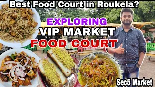 Exploring VIP Market Food Court Rourkela || Sec5 Rourkela || Food Vlog