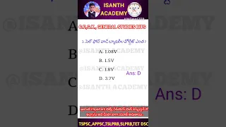 #general studies bits in Telugu #tspsc#tslprb#appsc#slprb#group4#dsc#gs practicebits#ap#aphighcourt